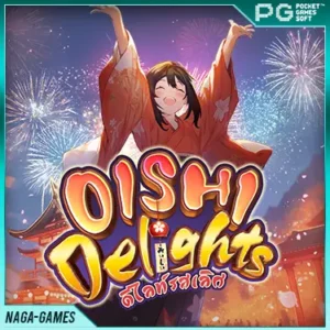 สล็อต Oishi Delights ทดลองเล่นสล็อต PG เกมมาใหม่
