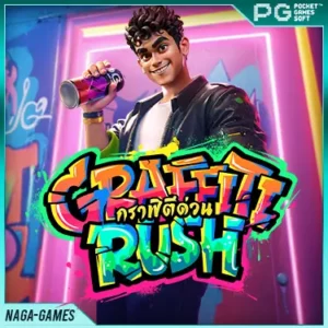 สล็อต Graffiti Rush ทดลองเล่นสล็อต PG SLOT
